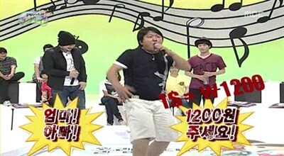 방송으로 알아보는 16년전 달러 환율_2.jpg