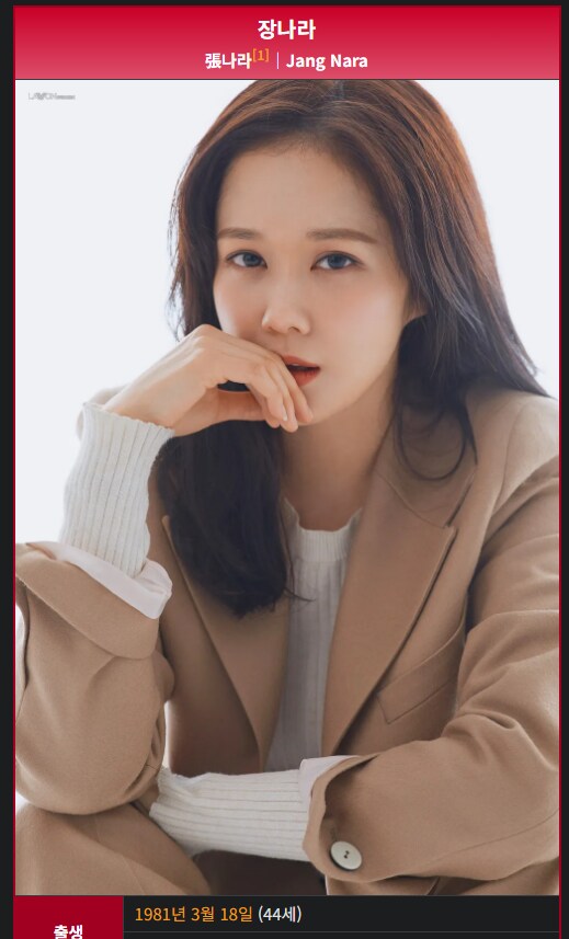 장나라 예능 나오네_2.png