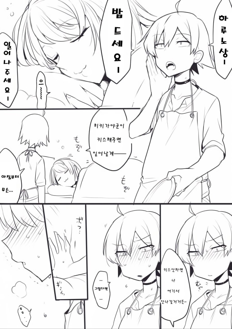 내청코 유키노시타 엔딩이 진리인 이유_1.jpg