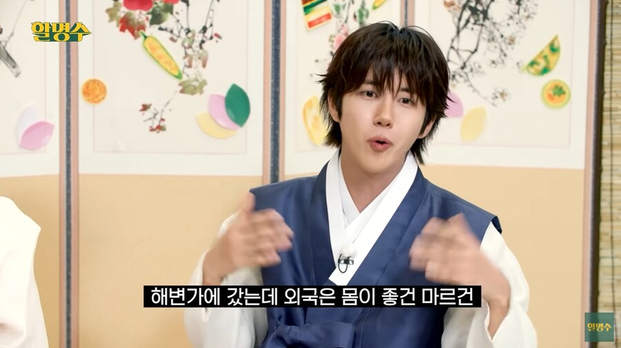 광희가 운동을 결심하게 된 이유_14.png