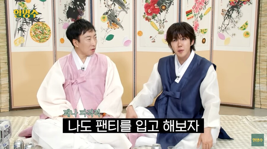 광희가 운동을 결심하게 된 이유_20.png