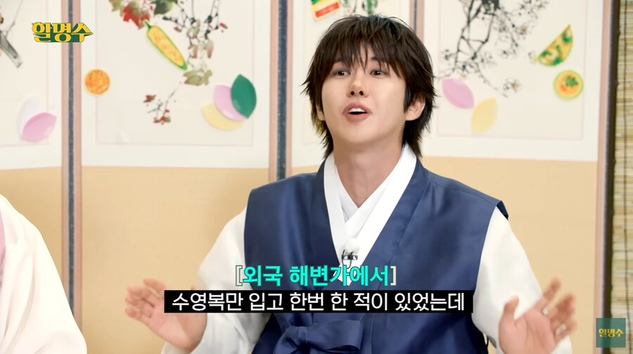 광희가 운동을 결심하게 된 이유_21.png