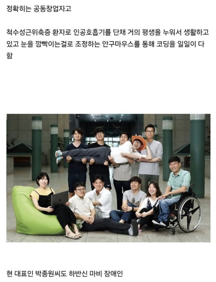 애니 OTT 라프텔의 창업자 의외의 사실.jpg_3.png