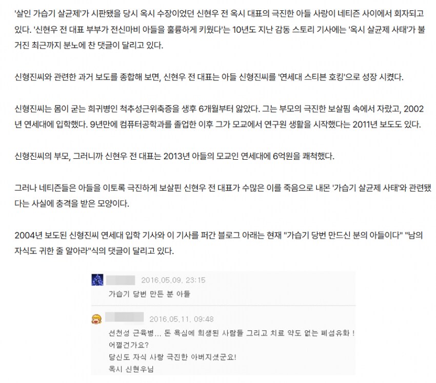 애니 OTT 라프텔의 창업자 의외의 사실.jpg_4.png