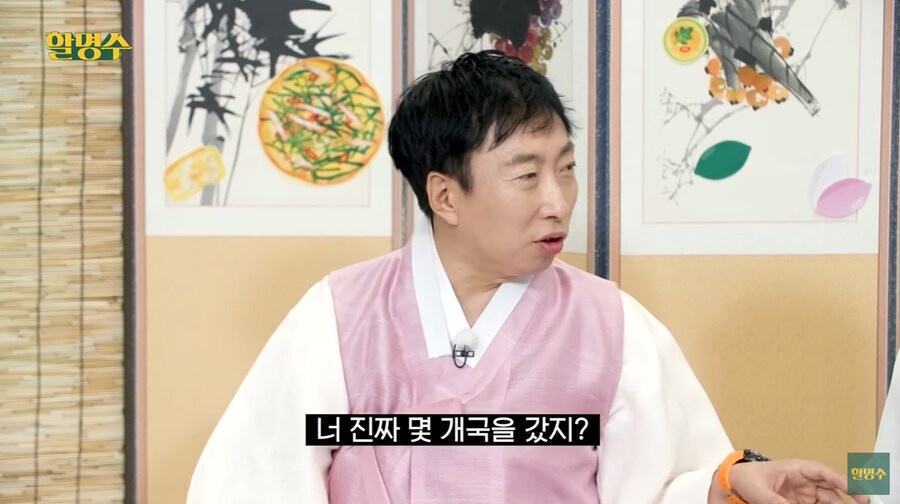 광희가 운동을 결심하게 된 이유_4.png