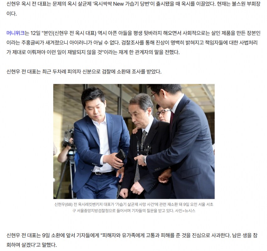 애니 OTT 라프텔의 창업자 의외의 사실.jpg_5.png