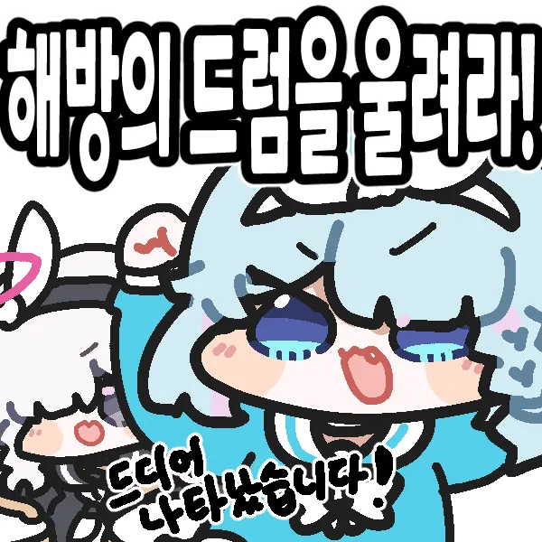 경력직 신입멤버가 들어온 케데헌.jpg_3.webp