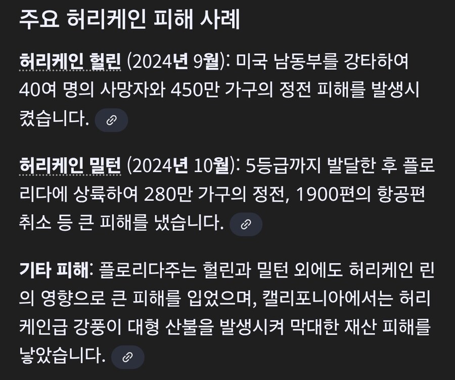 트럼프에게 지구온난화의 심각성을 느끼게 해줄 방법.jpg_1.jpg