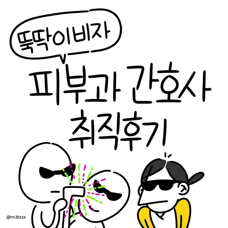 피를 보지않으면,피가 흐르지않으면 견딜 수 없는 사람_1.jpg