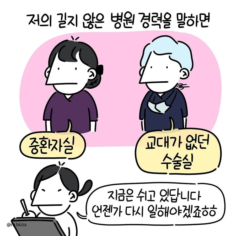 피를 보지않으면,피가 흐르지않으면 견딜 수 없는 사람_2.jpg