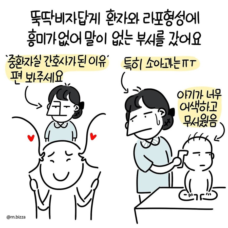 피를 보지않으면,피가 흐르지않으면 견딜 수 없는 사람_3.jpg