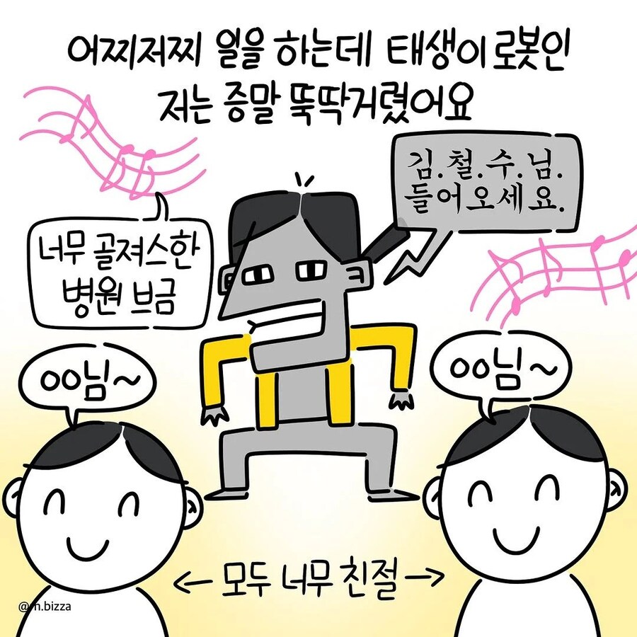 피를 보지않으면,피가 흐르지않으면 견딜 수 없는 사람_5.jpg
