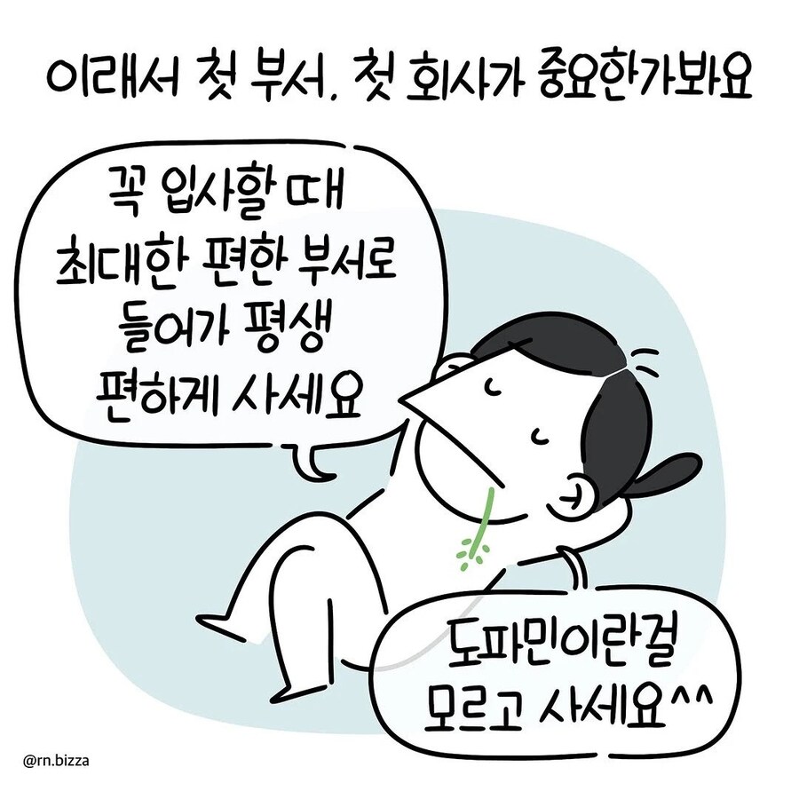 피를 보지않으면,피가 흐르지않으면 견딜 수 없는 사람_10.jpg