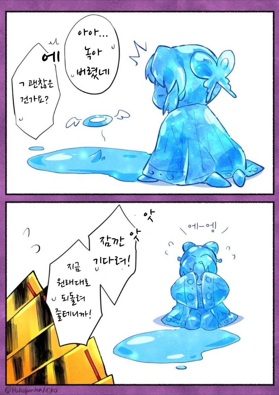 귀멸의 칼날 최고 커플링_8.jpg