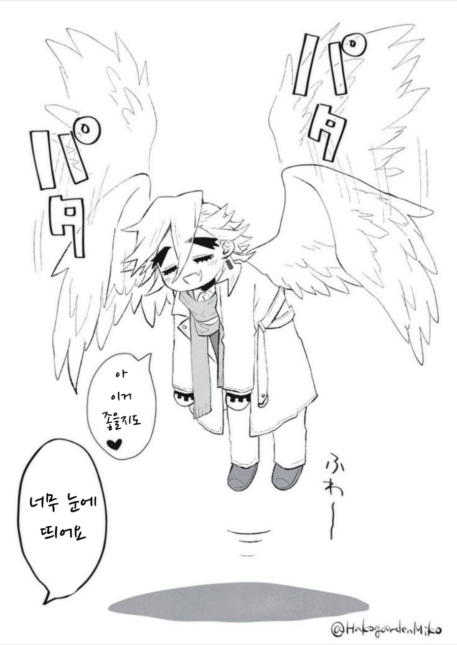 귀멸의 칼날 최고 커플링_13.jpg
