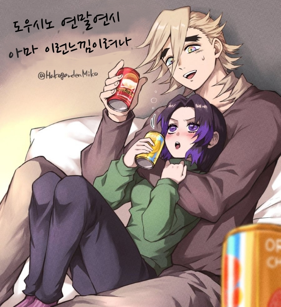 귀멸의 칼날 최고 커플링_22.jpg