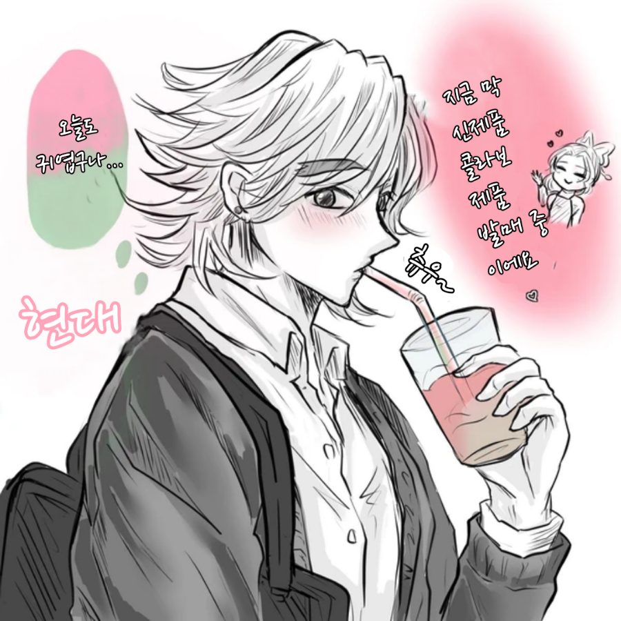 귀멸의 칼날 최고 커플링_28.png