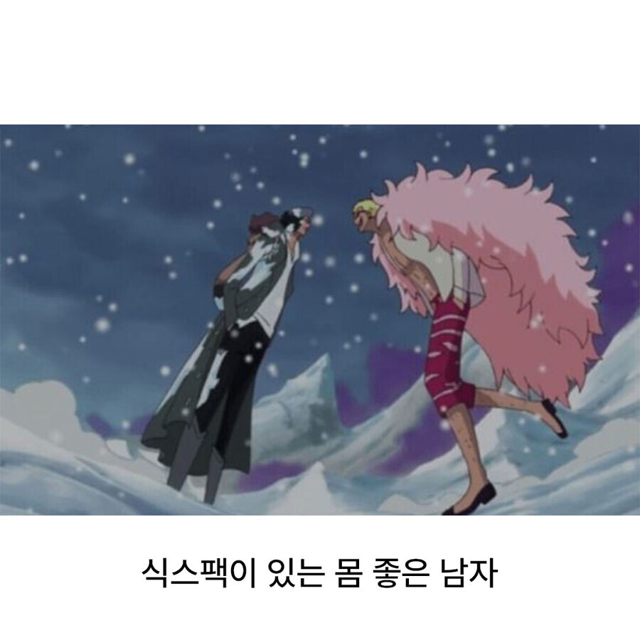 여자들이 좋아하는 남자의 특징_5.jpg