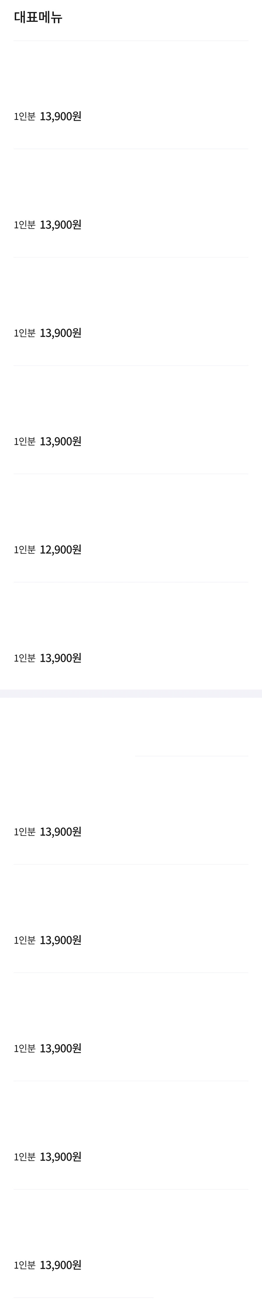 이런 가게는 절대 없어지지 않는구나 ㅋㅋㅋㅋ_2.jpg