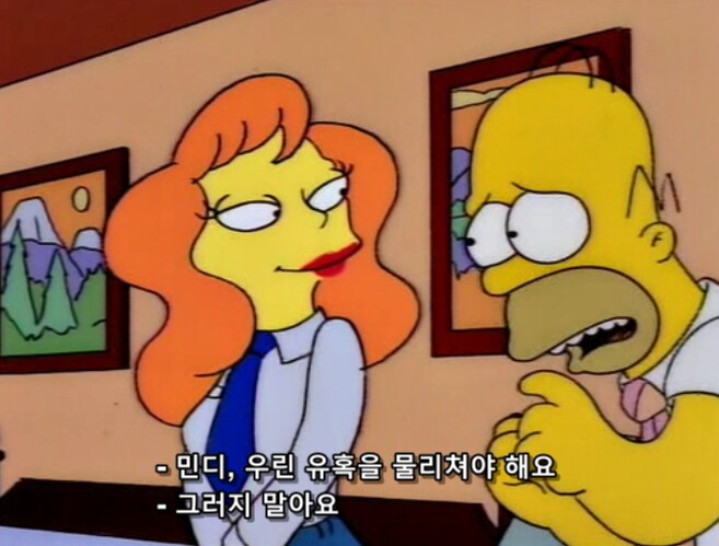 동료 여직원과 출장 가서 유혹에 넘어가버린 유부남_6.png
