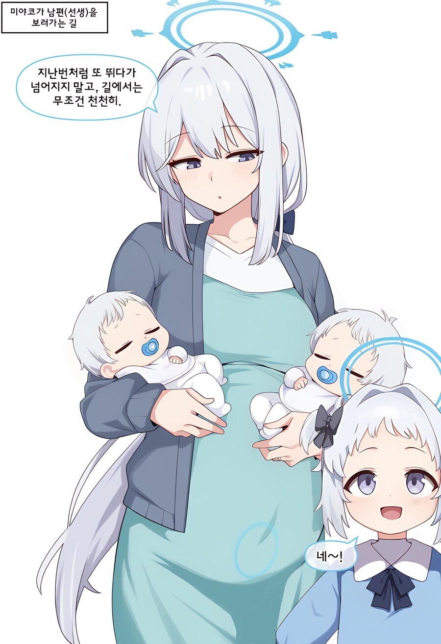 미야코 음해밈이 퍼뜨린 치명적인 인식_2.jpg