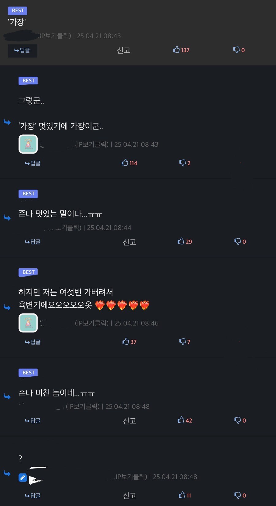 ‘가장’ 멋있기에 가장이다_1.jpg