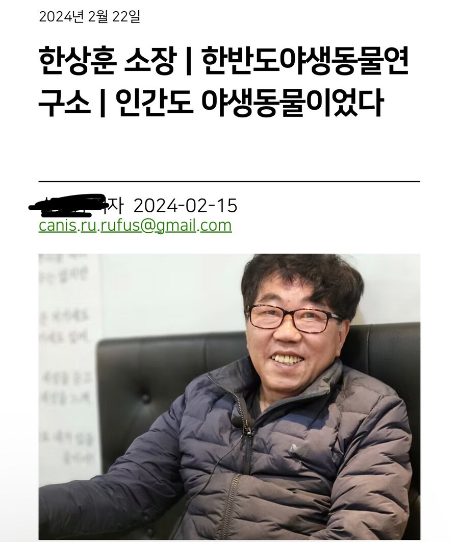 반달곰 복원 시킨 박사가 다음으로 눈독들인 동물.jpg_1.jpg