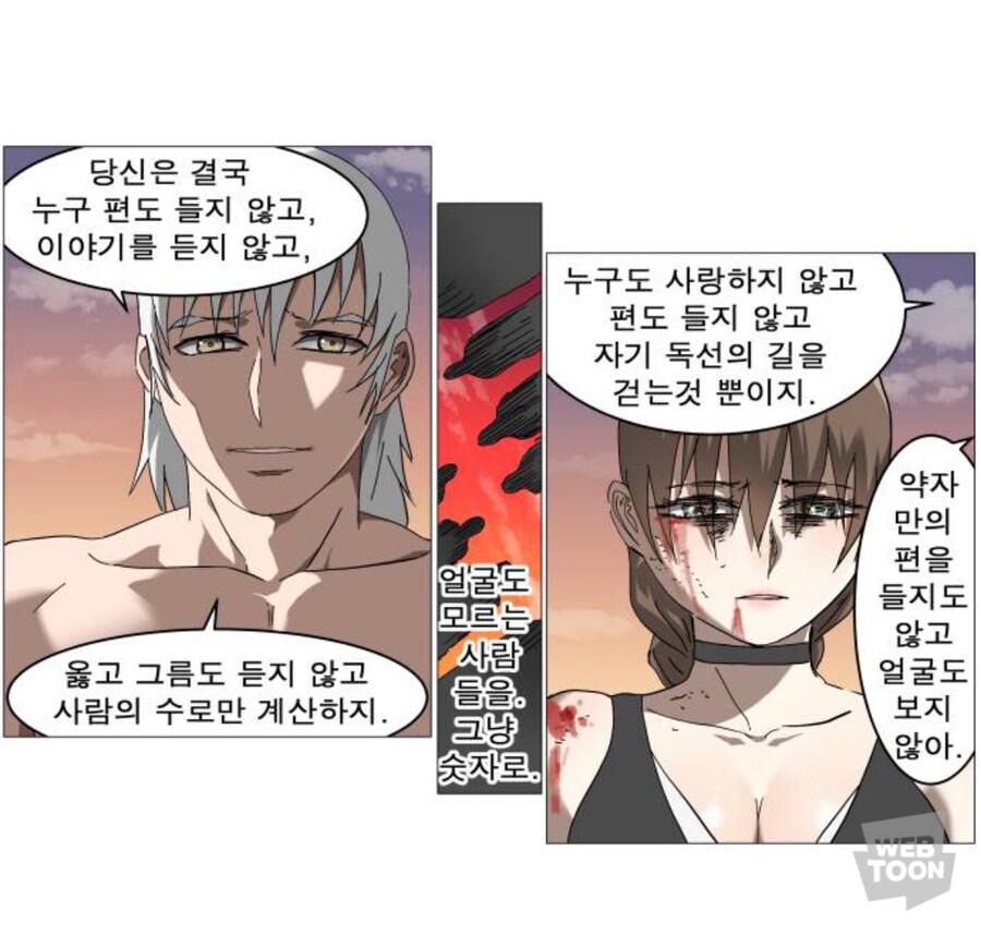 나이트런 앤을 요약해주는 대사_1.jpg