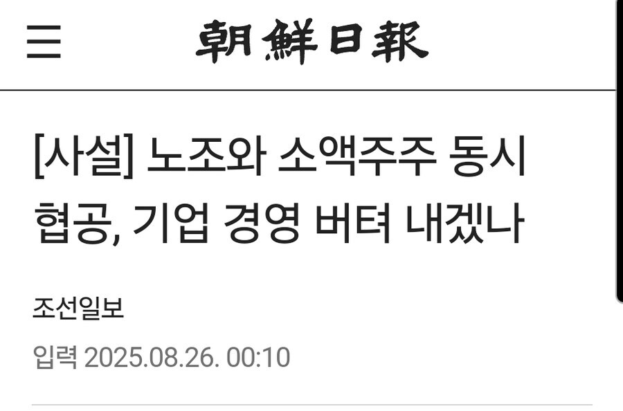 ??? : 기업하기 힘든 나라_1.jpg