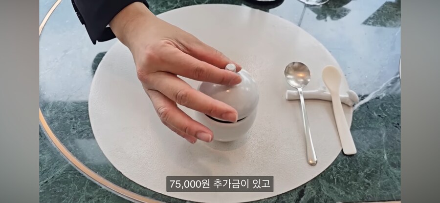 파인다이닝이지만 메뉴 하나 추가에 15만원이 말이 되냐_2.png