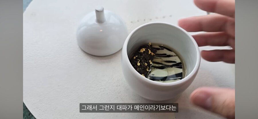 파인다이닝이지만 메뉴 하나 추가에 15만원이 말이 되냐_6.png
