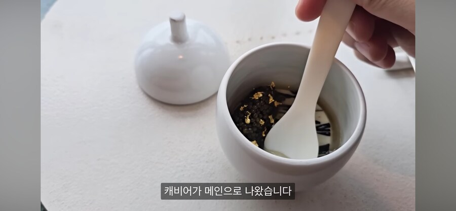 파인다이닝이지만 메뉴 하나 추가에 15만원이 말이 되냐_7.png