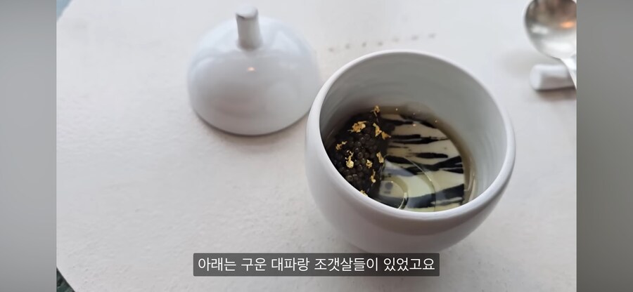 파인다이닝이지만 메뉴 하나 추가에 15만원이 말이 되냐_8.png