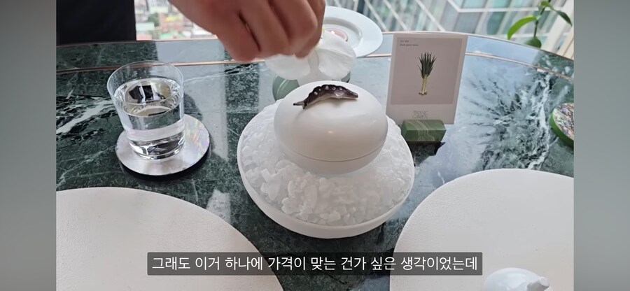 파인다이닝이지만 메뉴 하나 추가에 15만원이 말이 되냐_11.png