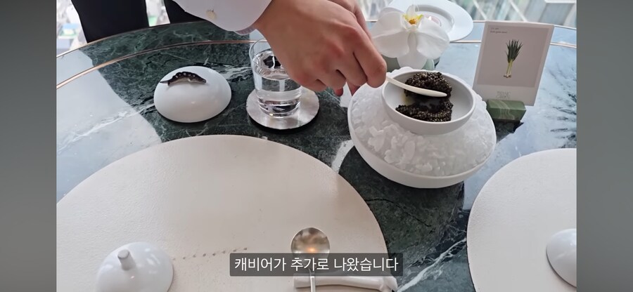 파인다이닝이지만 메뉴 하나 추가에 15만원이 말이 되냐_12.png