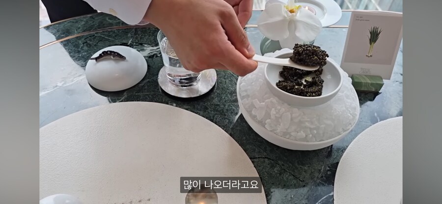 파인다이닝이지만 메뉴 하나 추가에 15만원이 말이 되냐_13.png