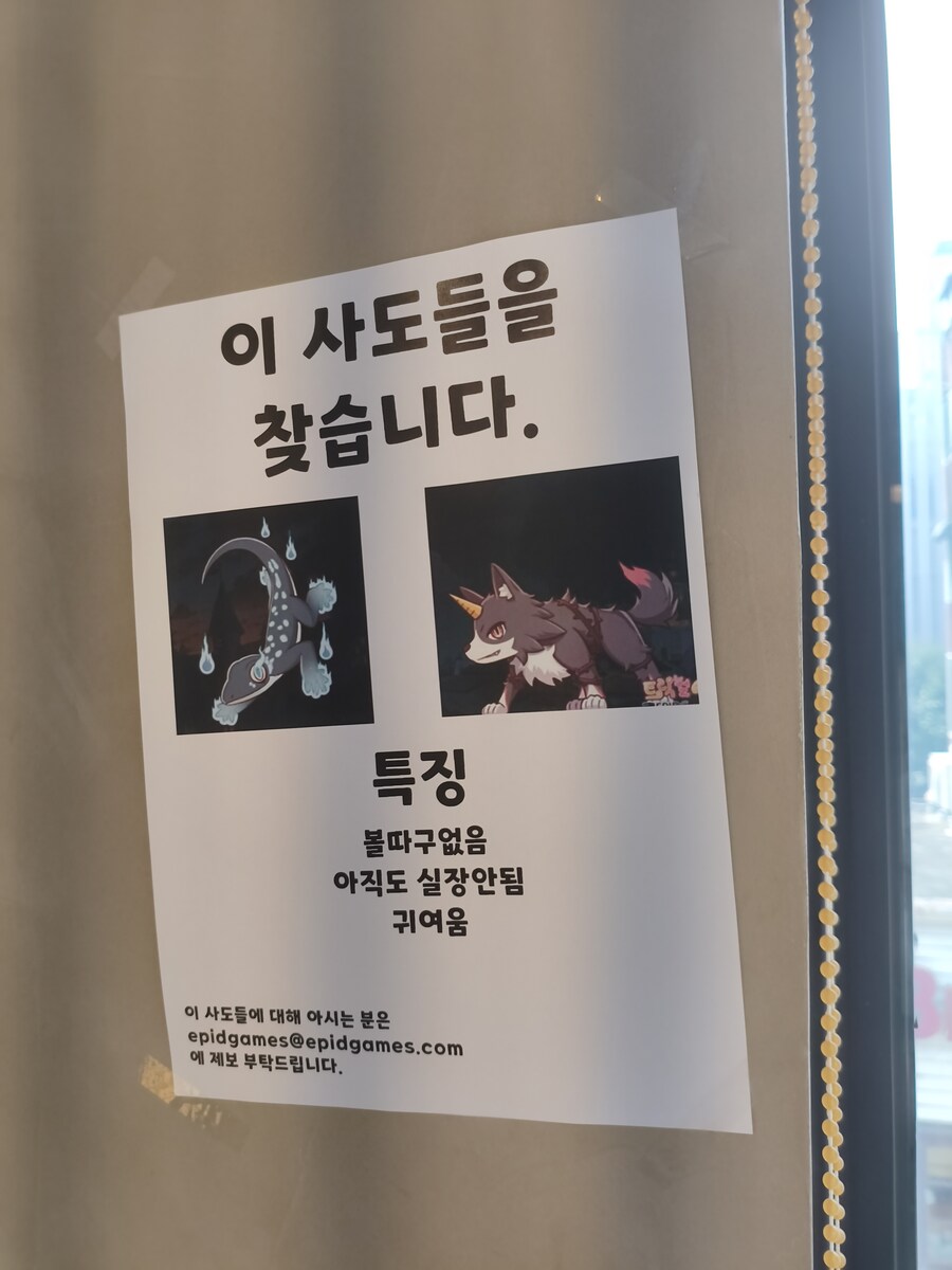 트릭컬)이 사도들을 찾습이다_1.jpg