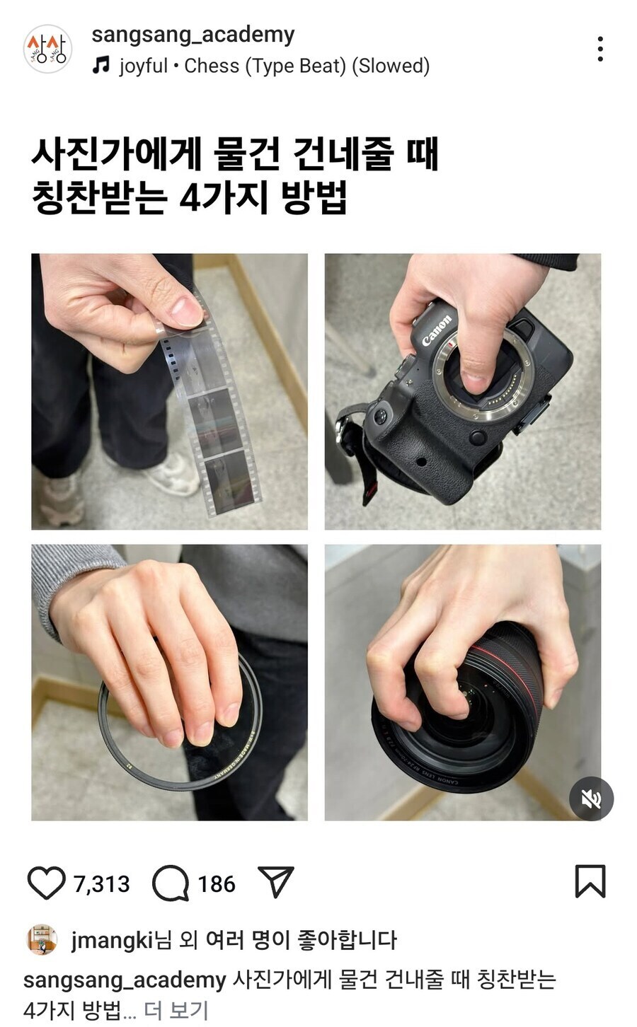 사진작가에게 칭찬받는 방법_1.jpg
