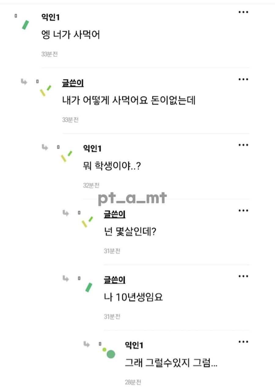 부모님이 킹크랩 안사줘서 서운함.jpg_2.jpg