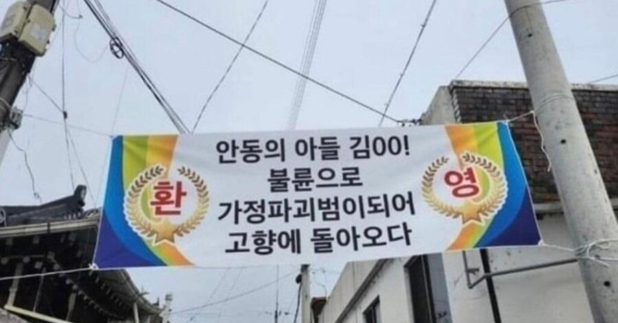 환 금의환향 영_1.jpg