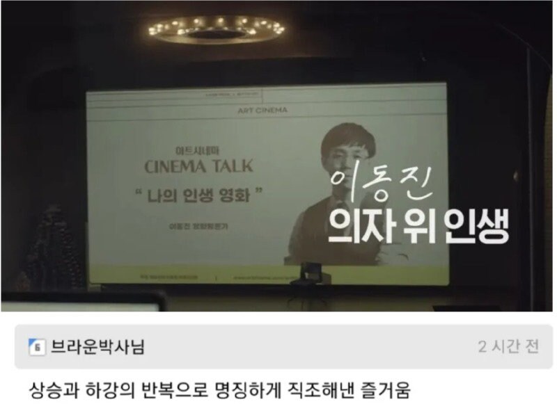 이동진의 자위인생_1.jpg
