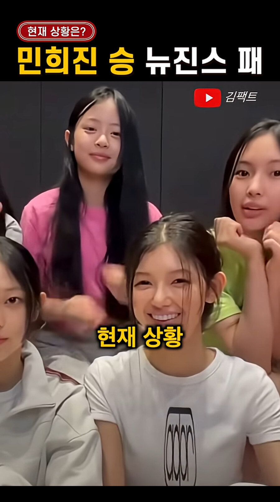 뉴진스 사건 요약_1.jpg