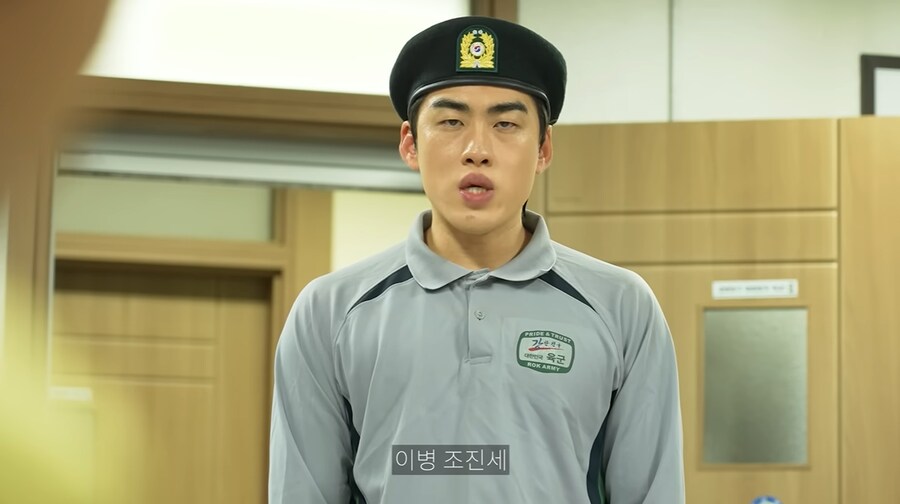 폐급 후임인 조진세의 생일 챙겨주는 김원훈_13.png