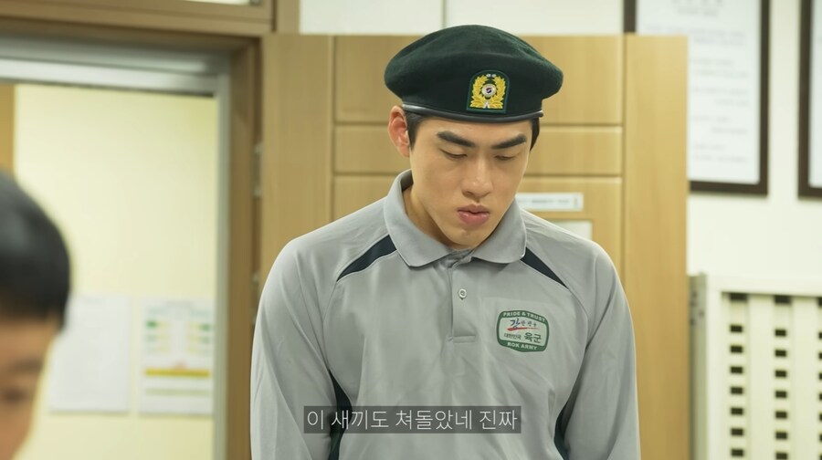 폐급 후임인 조진세의 생일 챙겨주는 김원훈_33.png