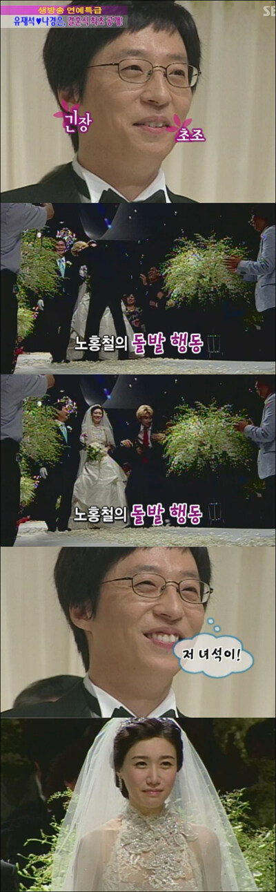 단어자체가 폭력적이었던 사건_1.jpg