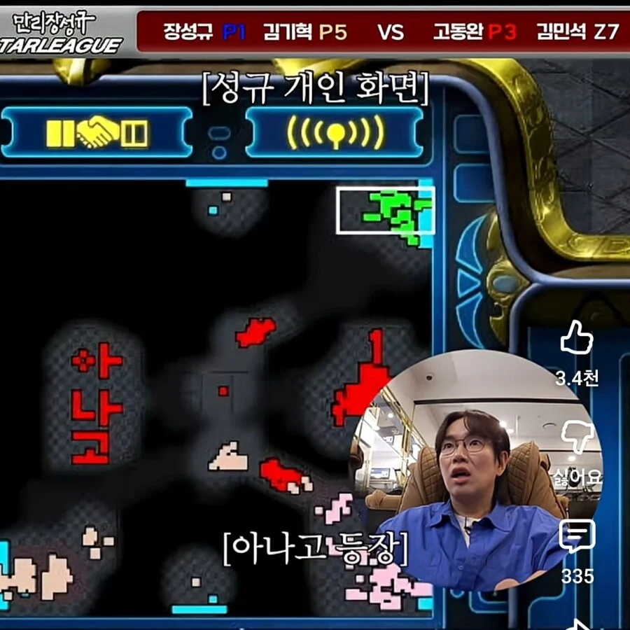 ? : 아ㅋㅋ 게임방송 PD면 어쩌라고요~_4.webp
