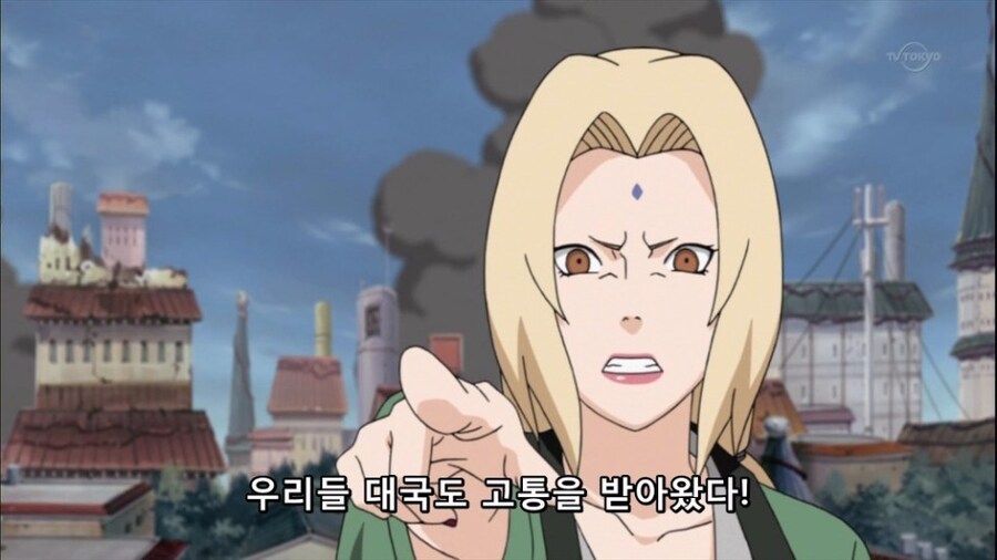 ??? : 우리들 대국도 고통을 받아왔다_1.jpg