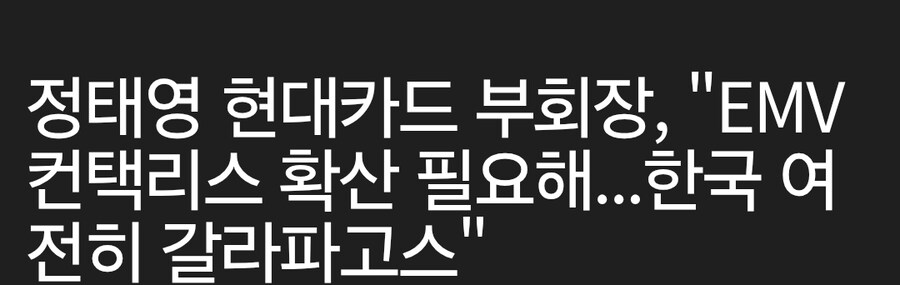 현대 카드 : 고객의 카드혜택 필요 없음_3.jpg