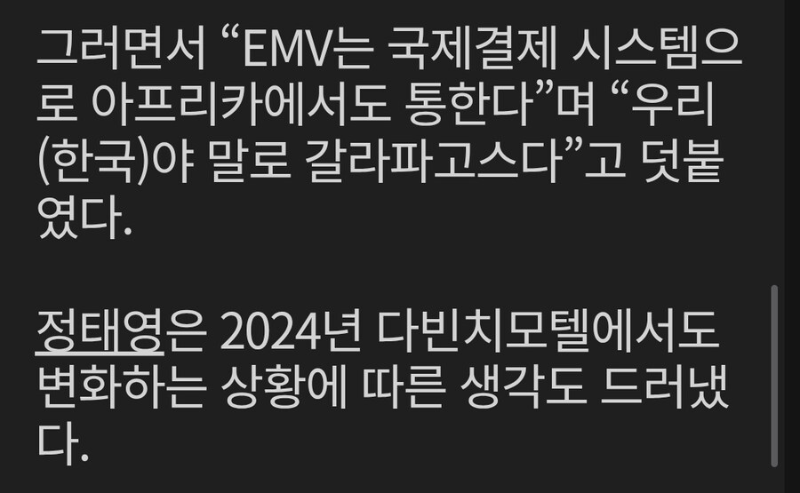 현대 카드 : 고객의 카드혜택 필요 없음_4.jpg