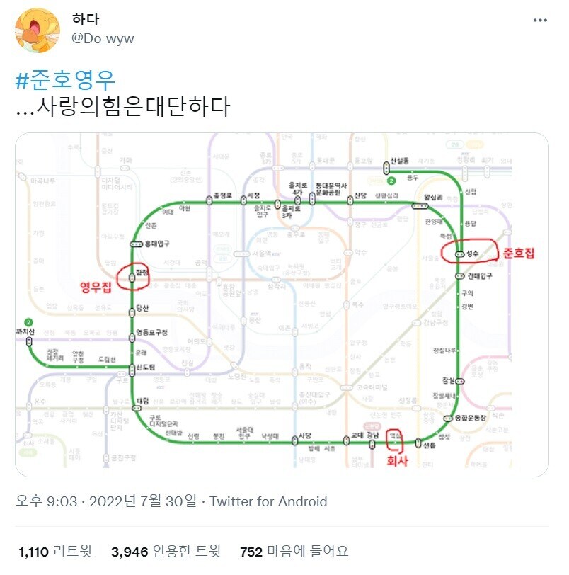 드라마에서 여친 매일 집에 데려다주는 남친이 나옴_1.jpg